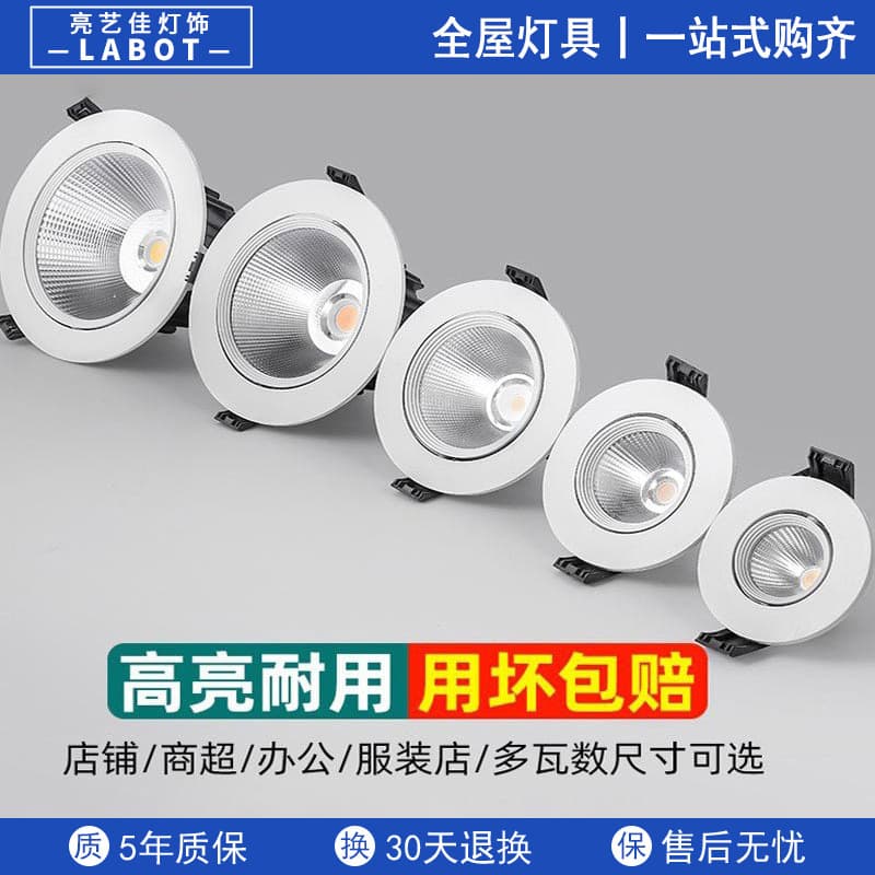 Recessed LED Spotlight COB Ultra Bright Embedded Ceiling Downlight 3W 5W 7W 9W 12W 18W Commercial Focused Light