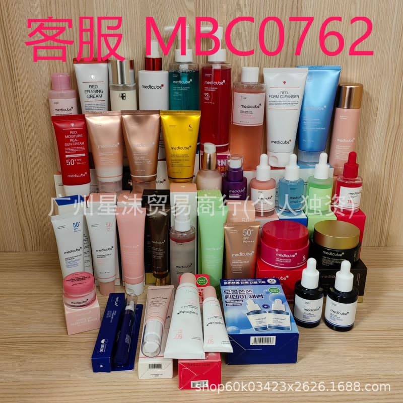 Cross-border Medicube Firming Serum Cream Toner Facial Cleanser Isolation Lotion Drop Shipping