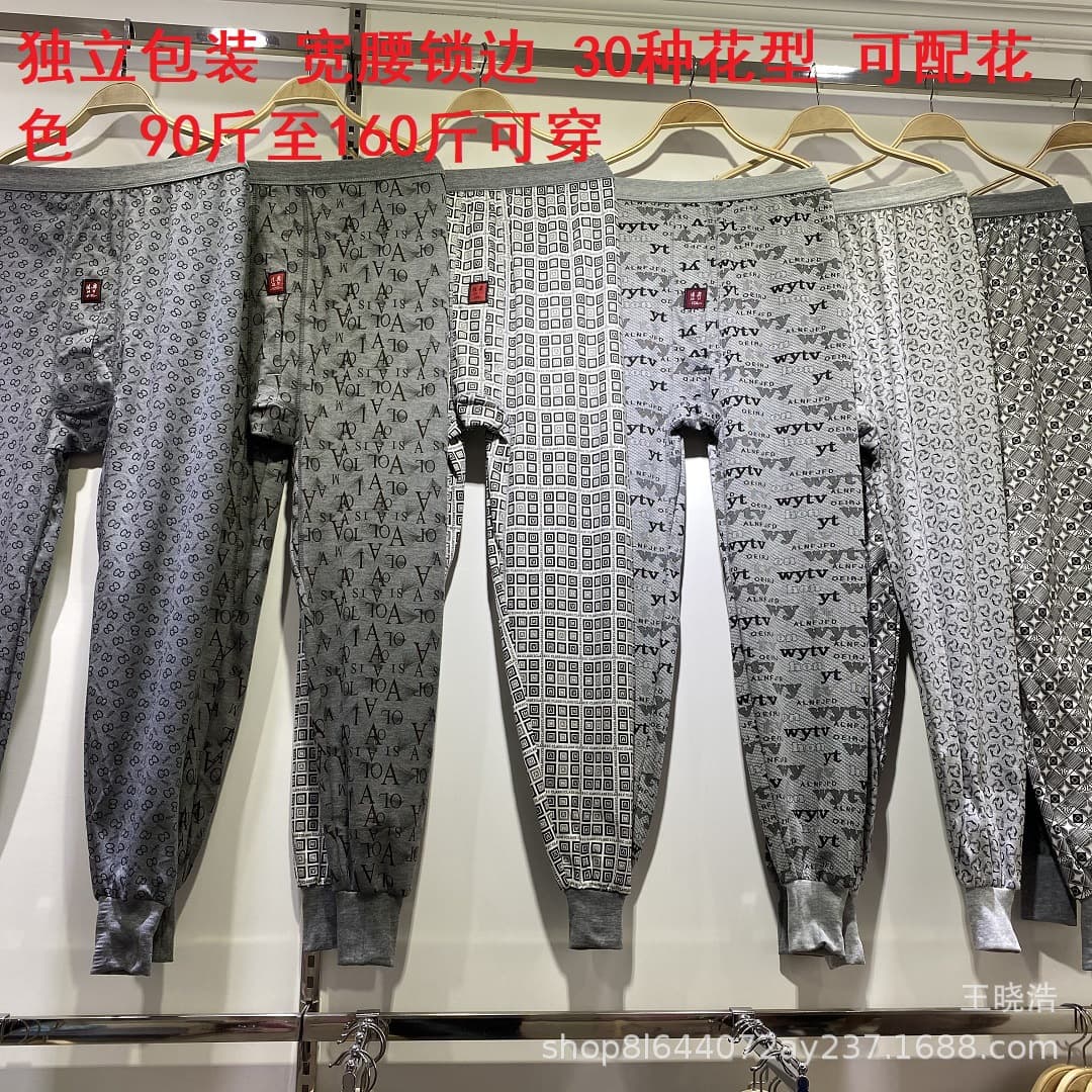 Middle-aged and elderly wide-waisted men's spring, autumn and winter autumn trousers, plus fat, loose and comfortable printed jacquard cotton wool trousers