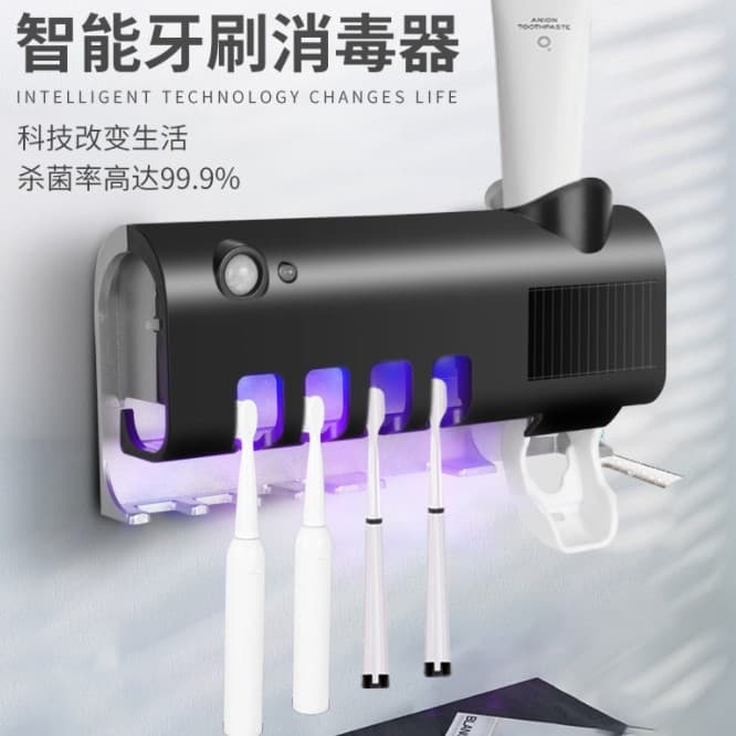 Cross-border smart toothbrush sterilizer with UV sterilization, automatic sensor on the brush head, hanging toothbrush holder, no drilling required.