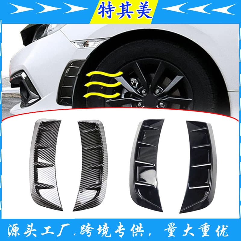 Universal Front Bumper Shark Fin Side Fender Trim Decoration Bumper Guard Protection Sticker