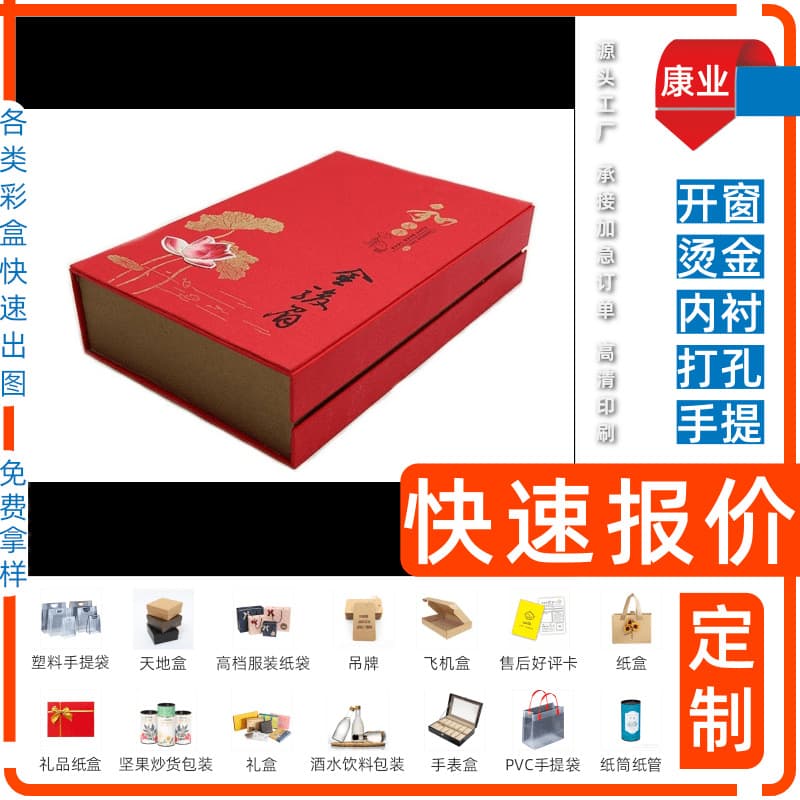 Yellow Peach Box 8-Grid Empty Gift Box Banana Gift Box Color Box Face Mask White Cardboard Box Packaging Food Drawer Box Custom
