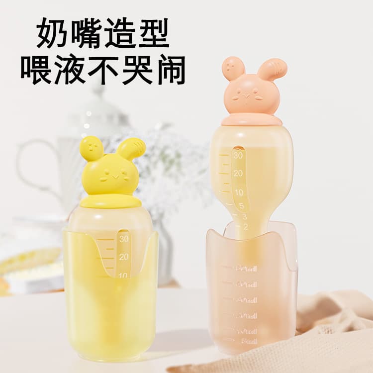 Nipple-type medicine feeder, push-button baby water feeder with dropper, silicone water feeder for babies to take medicine.