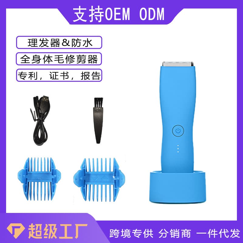 Electric Hair Clipper Trimmer for Men, Full Body Waterproof Hair Trimmer for Armpit and Private Area Grooming