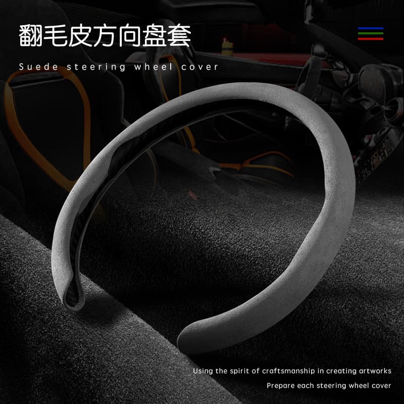 Cross-border TK Amazon car steering wheel cover for all seasons 2026 new Nappa suede leather sweat-absorbent anti-slip handle cover