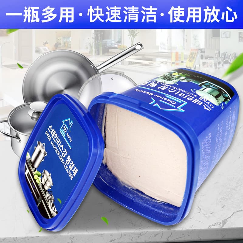 Multi-use Kitchen Stain Remover and Bathroom Cleaning Paste, Descaling with Korean and Chinese Trademarks for Cross-border