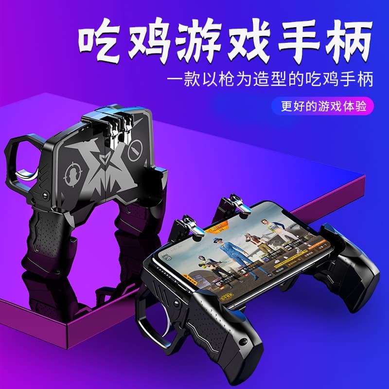Cross-border K21 Chicken Eating God Phone Game Controller Physical Metal Button Auxiliary Mechanical Peace Eating Handle