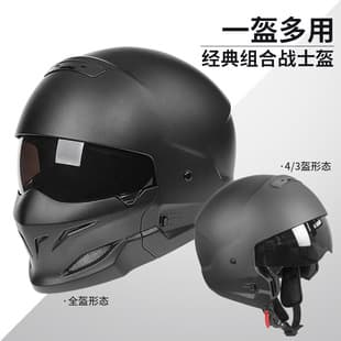 Scorpion First Generation Modular Helmet Bluetooth Compatible Motorcycle Helmet Electric Scooter Retro Helmet Riding