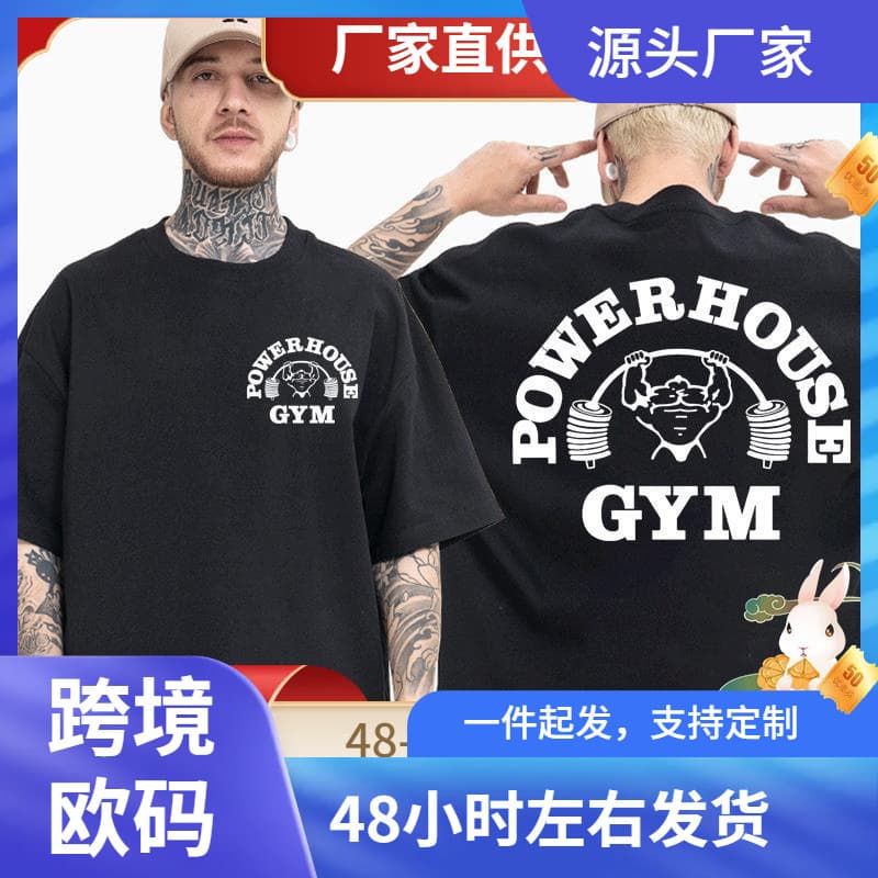 Powerhouse Gym Graphic T-shirt Men Women Clothes Funny Overs