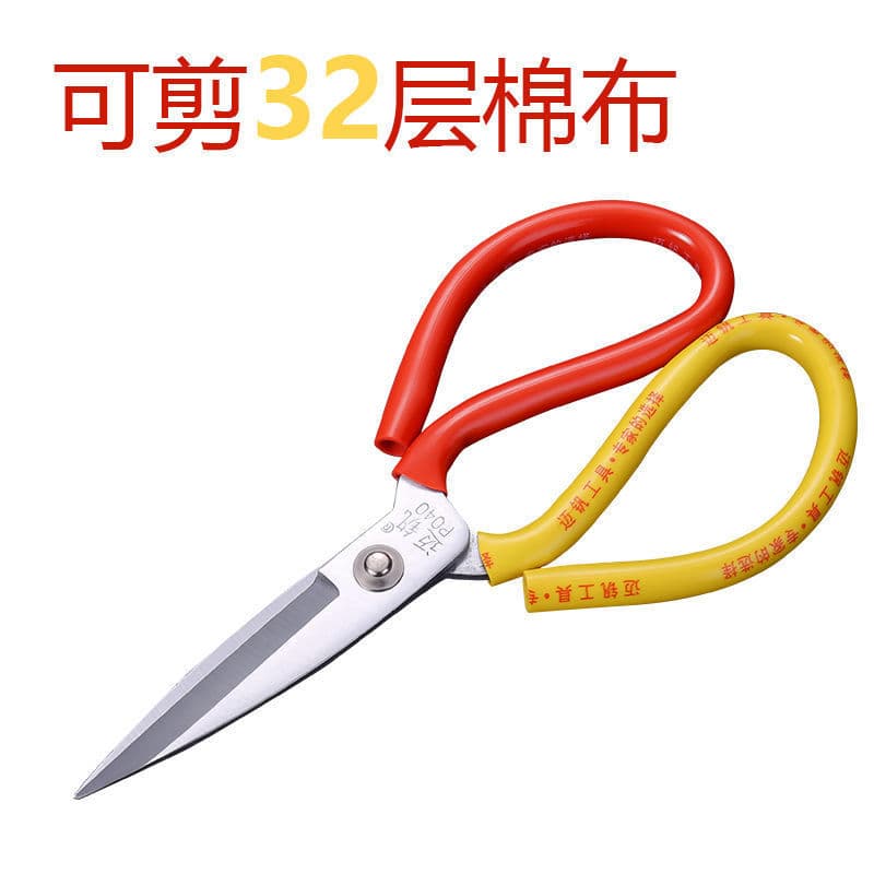 Large head scissors for cloth cutting, tailor's scissors, industrial civilian scissors, leather scissors, large fish head scissors, large head scissors