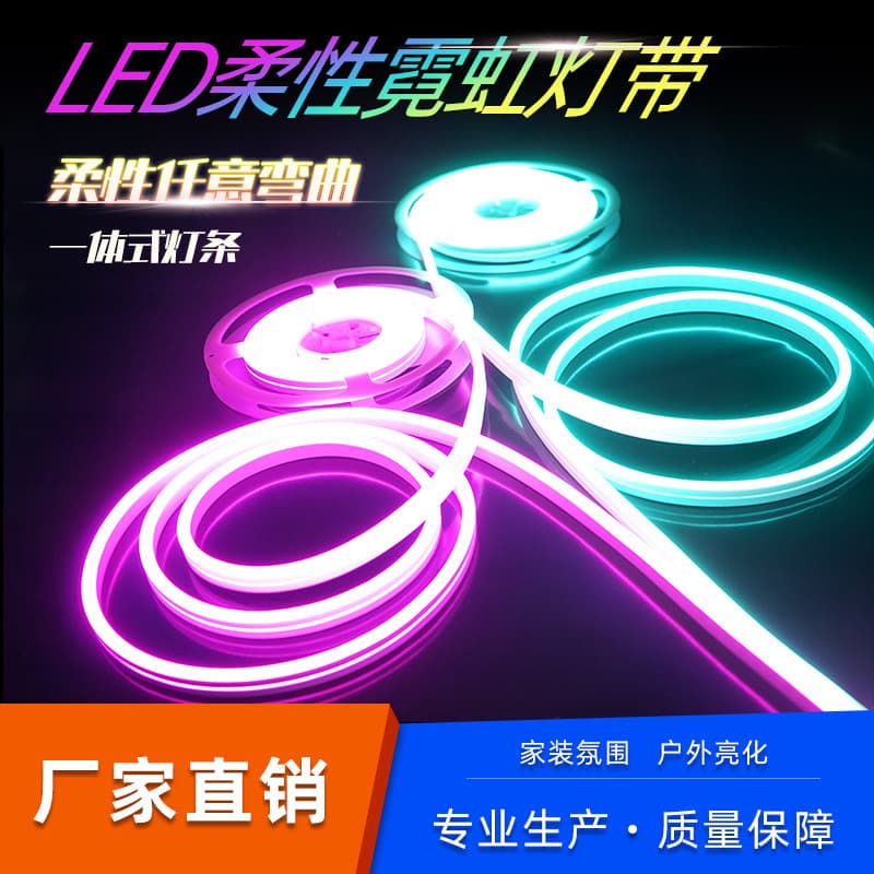 12/24/220vLED flexible neon advertising outdoor waterproof luminous character shape atmosphere silicone line light strip