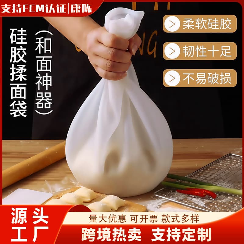 Large food-grade silicone dough proofing bag, multi-functional, non-stick kitchen tool