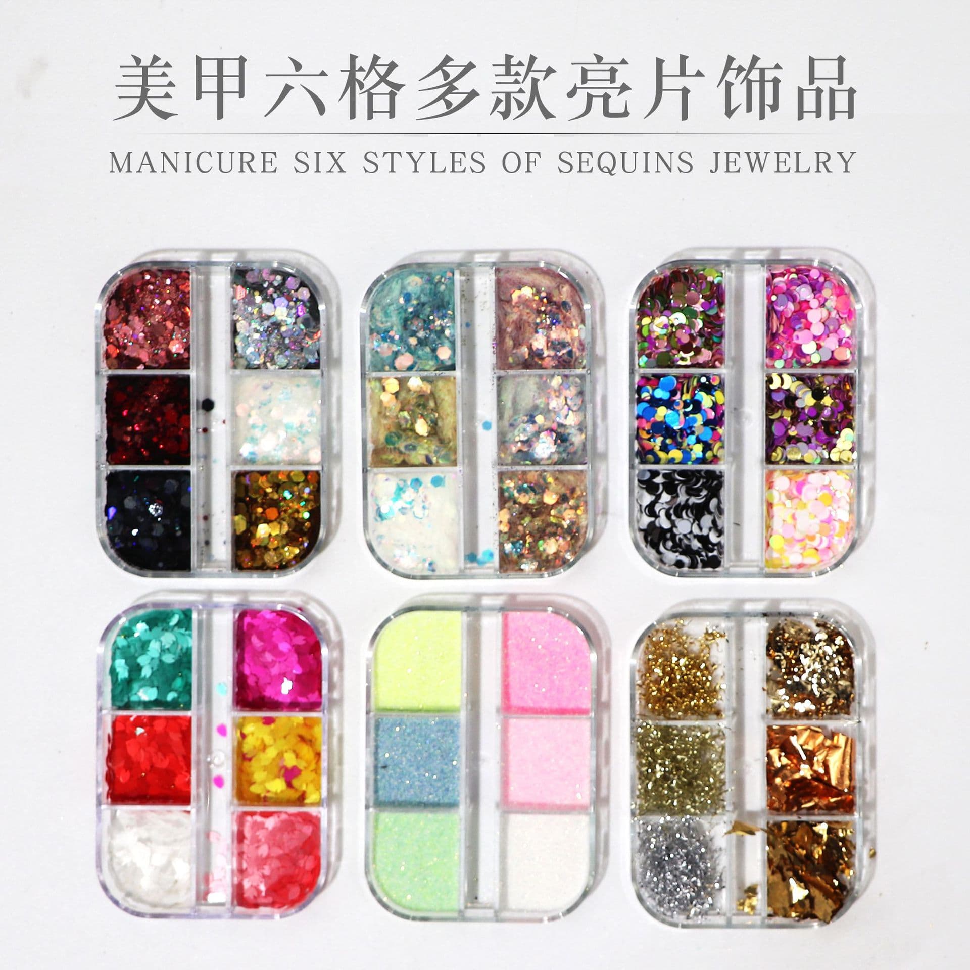Cross-border manicure 6-color sequin laser sequin set, mixed sequin gold and silver foil, eye makeup stickers, platinum paper glue