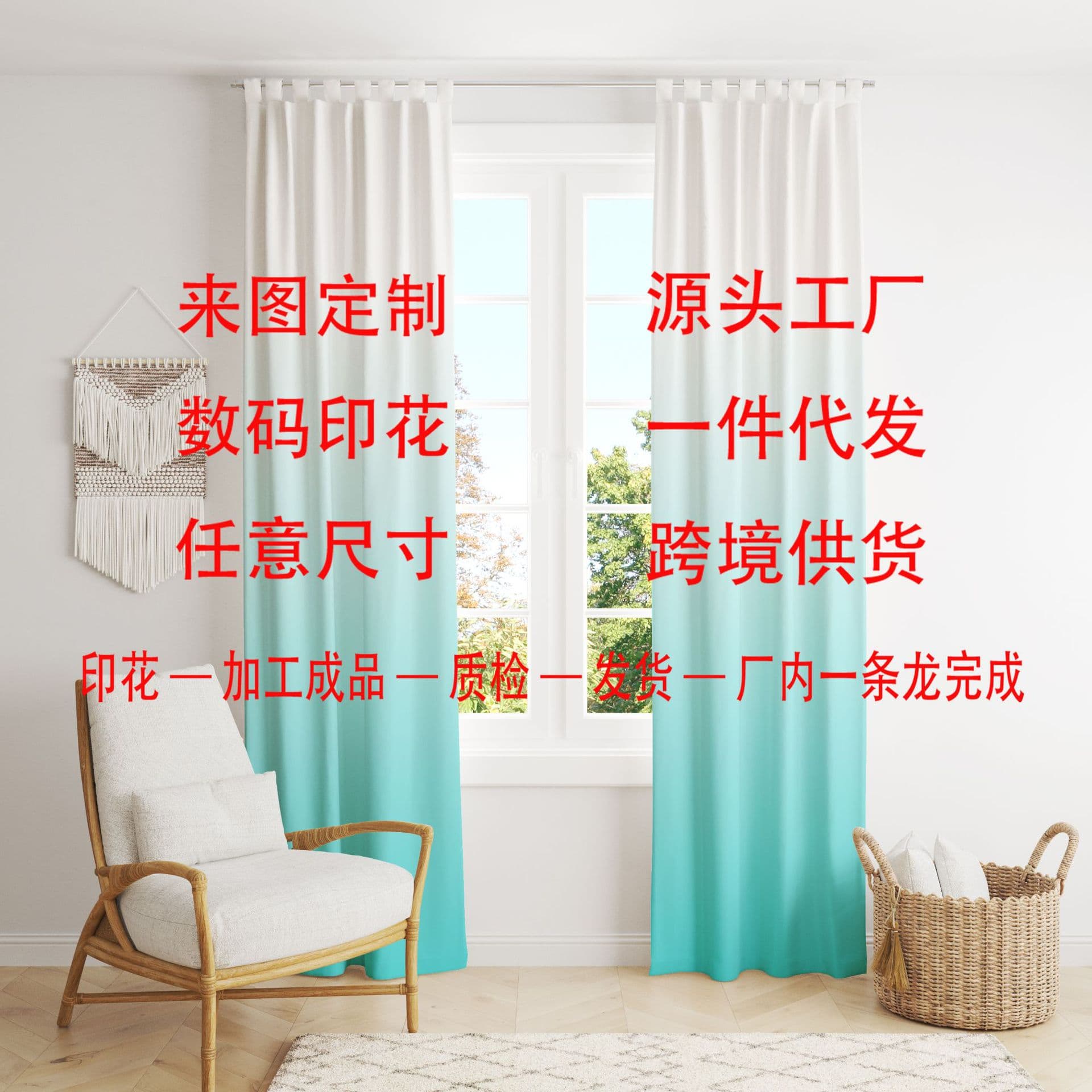 Customized digitally printed tablecloths, tapestries, beach towels, outdoor curtains, cross-border dropshipping