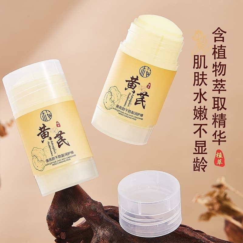 Cherry skin astragalus anti-dry and anti-cracking moisturizing stick frozen foot cream moisturizing hand cream chapped cream hydrating and moisturizing authentic
