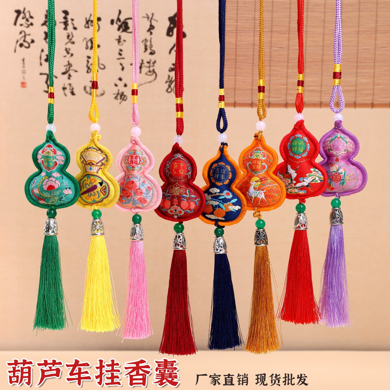 New Gourd Pendant Sachet Embroidered Mini Pouch Portable Ancient Style Fragrance Bag Gift Car Lucky Bag Ornament Talisman