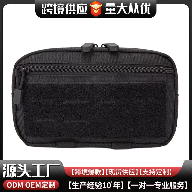 New outdoor sports tactical waist bag molle accessories functional hanging bag military fan waist hanging bag laser storage bag