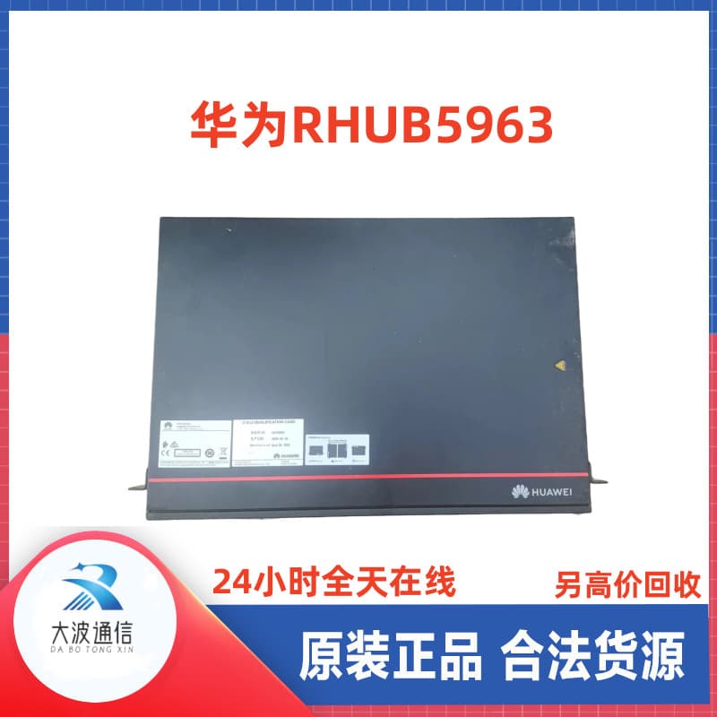 Huawei RHUB5963 RHUB5965 Functional Module 02312LFG Communication Equipment