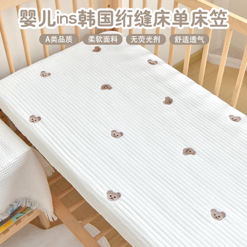 Newborn Baby Pure Cotton Fitted Sheet, Children's Bed Quilted Embroidered Fitted Sheet, Kindergarten Baby Bed Korean Cartoon Sheet