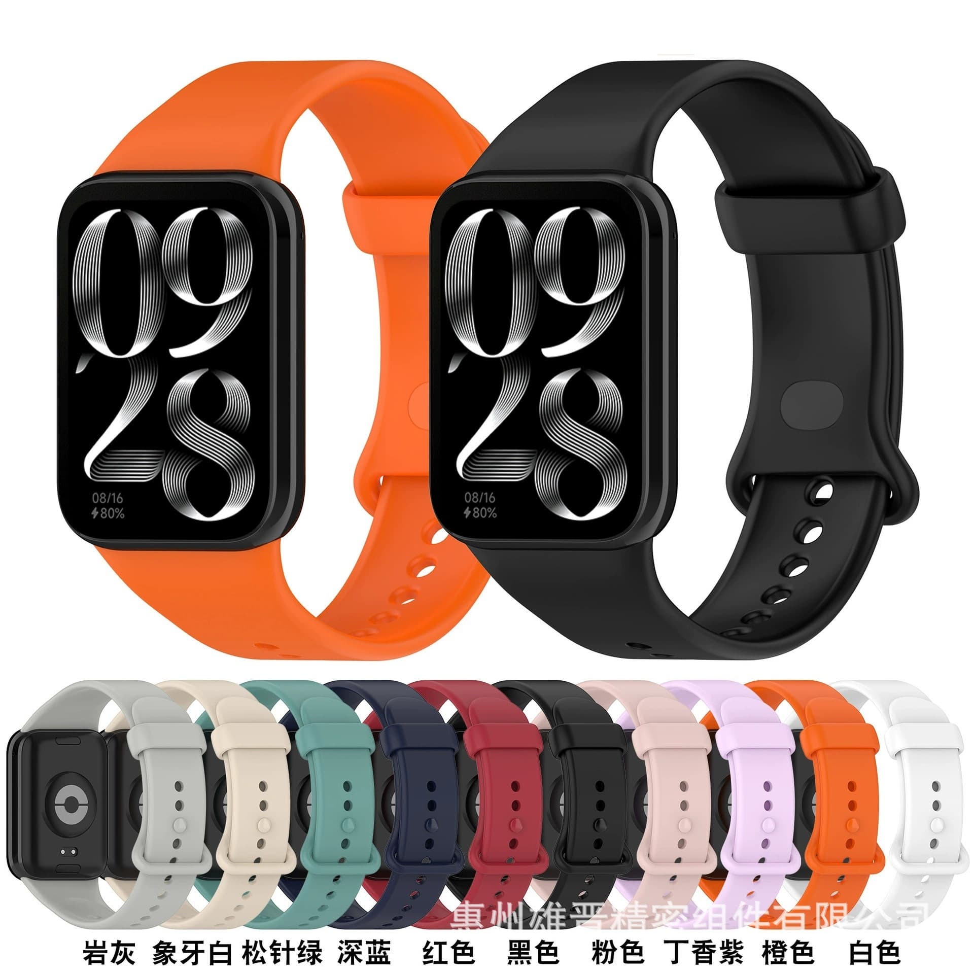Suitable for Xiaomi 8/9/10 Pro/NFC Smart Bracelet Xiaomi Watch Strap Replacement Wristband