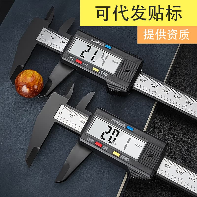 Plastic Electronic Digital Caliper 0-150-100mm Antique Carbon Fiber Caliper Vernier Digital Jewelry Ruler Wholesale