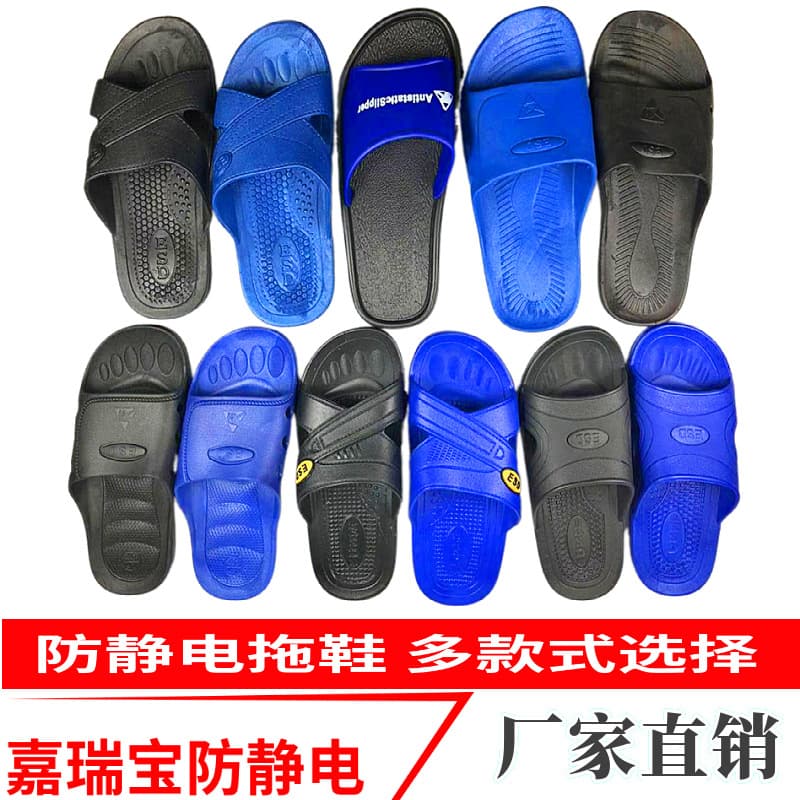 Anti-static slippers PVC six-hole SPU dust-free shoes workshop work shoes cross toe protection toe cap clean sandals