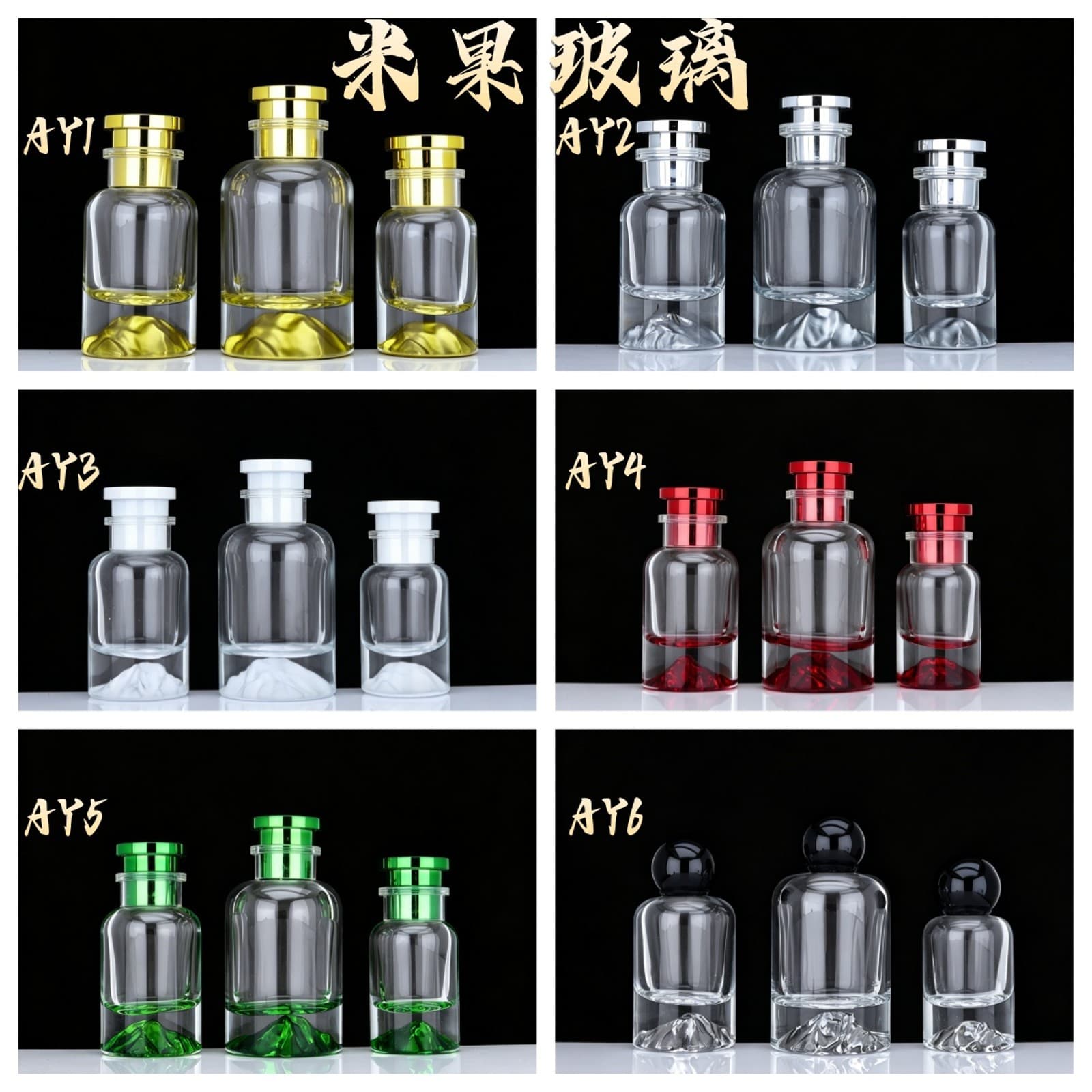 Spot wholesale bayonet 30ml50ml100ml transparent various colored volcanic bottom glass perfume bottles