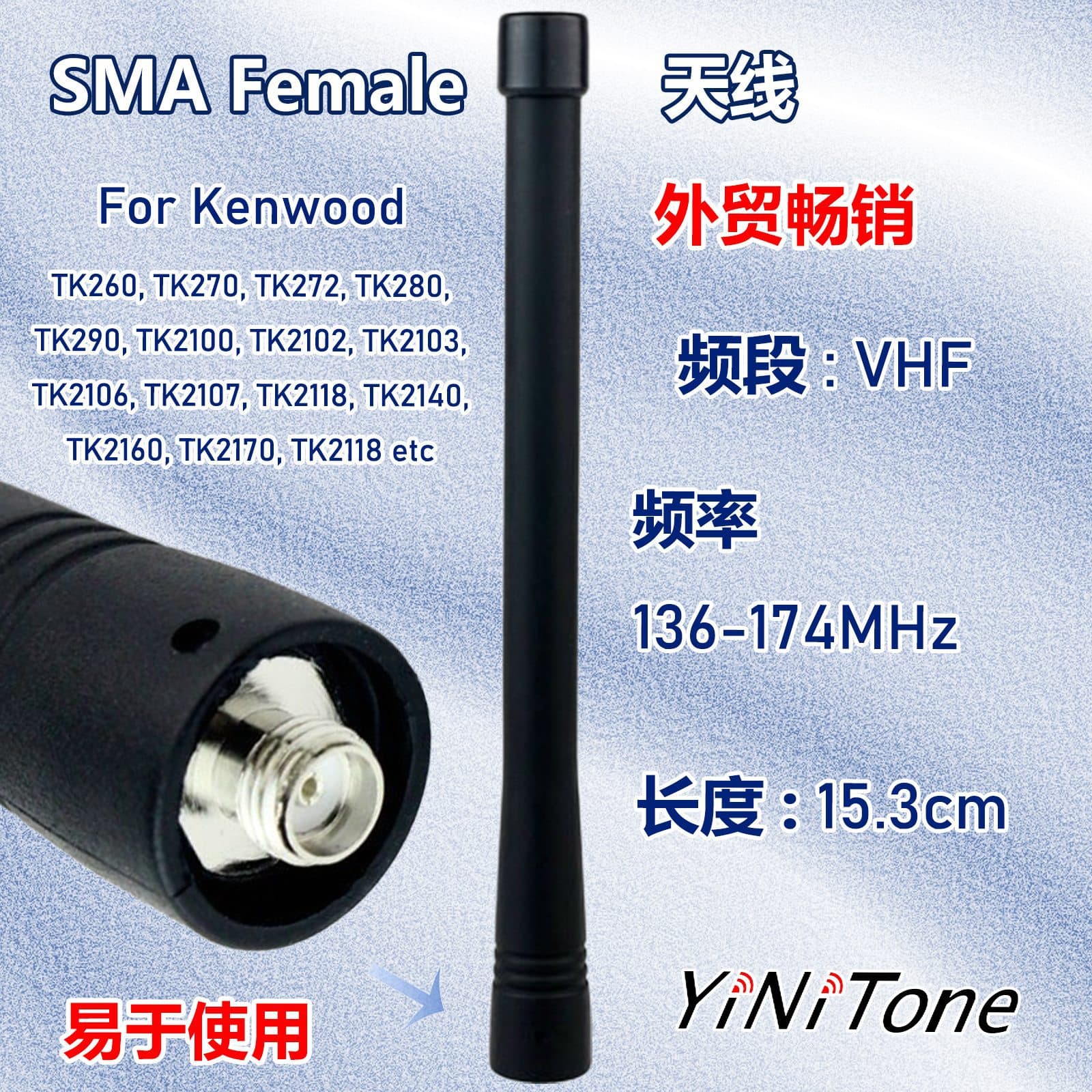 VHF 136-174MHz Kenwood High-Frequency Antenna TK2107 TK2106 Kenwood Two-Way Radio SMA Female