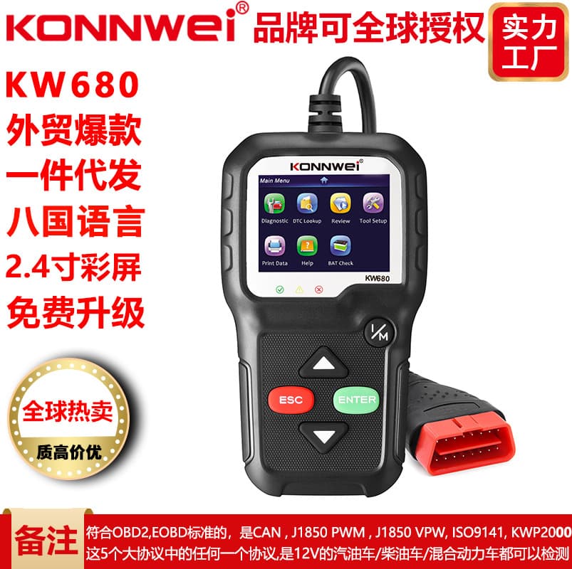 KONNWEI KW680 OBD2 Car Diagnostic Scanner Scan Tool Car OBD Scanner
