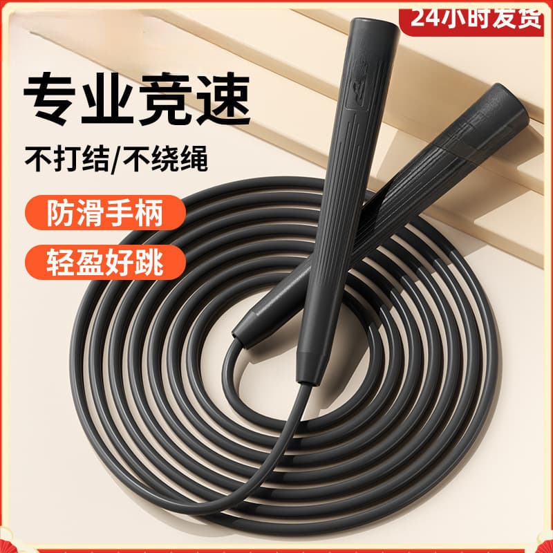 Durable Jump Rope for Adult Fitness, Fat Burning, and College PE Exams