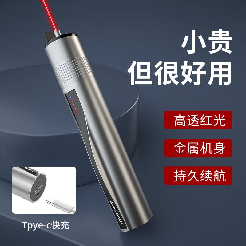 Guangyan GUANGYAN Red Light Pen 5mw Fiber Optic Test Light Source, 5km Fiber Lithium Battery Model