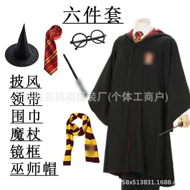 Naruto Harry Potter Mask Prop Set