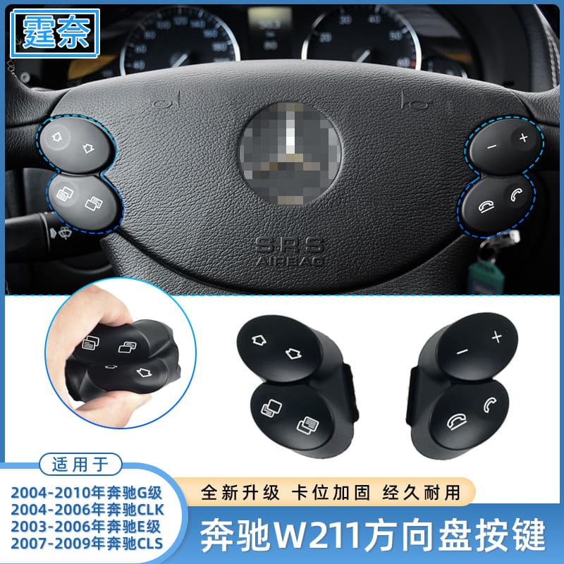 Compatible with Mercedes-Benz E-Class W211 Steering Wheel Buttons E200 W209 G-Class CLK CLS Multifunction Steering Wheel Button
