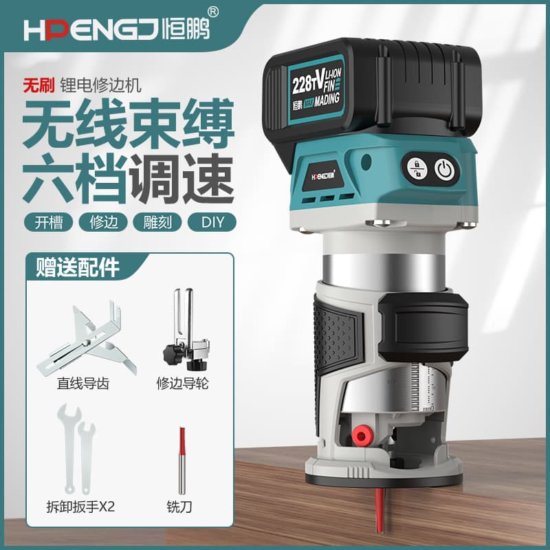 Professional Woodworking Trimming Machine Tool High Precision Trimmer For Carpentry Furniture Making
