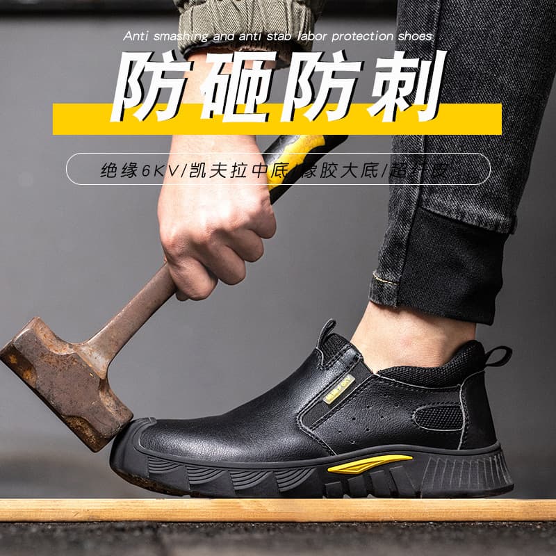 New cross-border supply of safety shoes, Kevlar sole, anti-smashing and puncture-resistant, breathable work safety shoes for men.