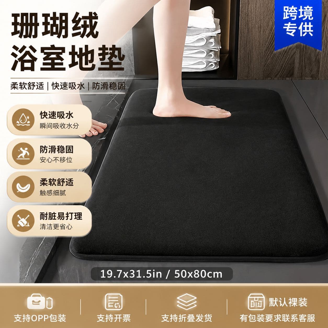 Pure Color Bathroom Mat Anti-Slip Water Absorbent Door Mat Home Use Dirt Resistant Entrance Rug Slip Resistant Floor Mat