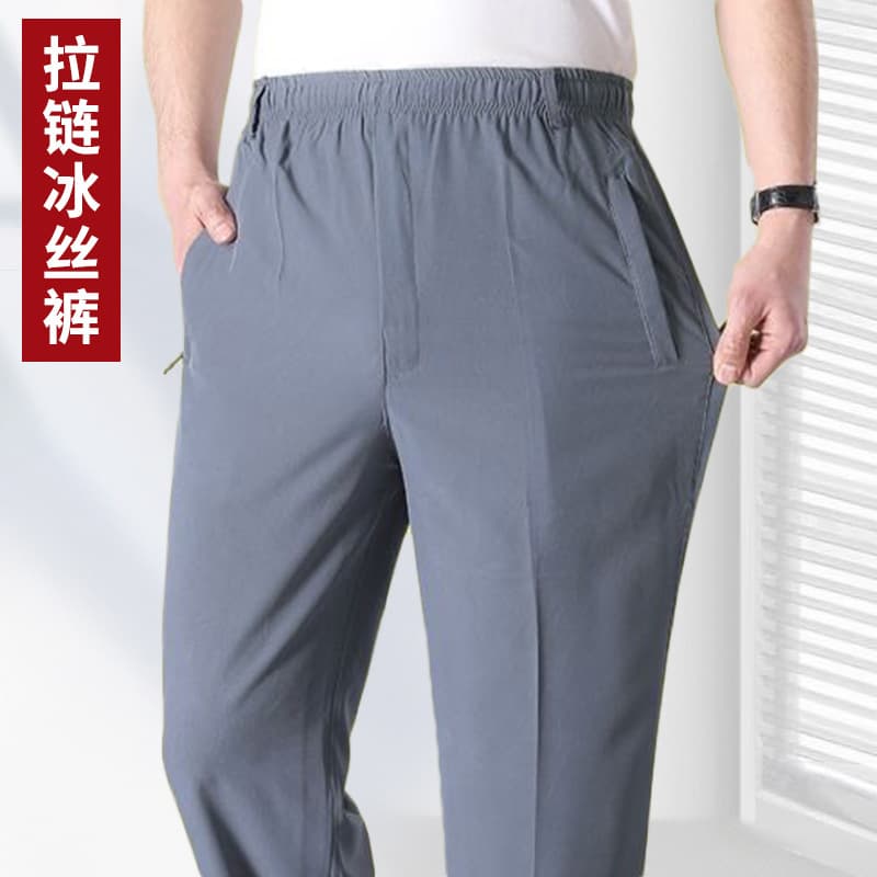 Dad's Summer Thin Pants, Loose Fit for Elderly Men, Ice Silk Quick-Dry Casual Trousers for Middle-Aged and Senior Men
