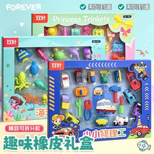 Cartoon Eraser Gift Set, Animal Princess Eraser Set, Detachable Eraser for Student Small Prizes and Children's Gifts