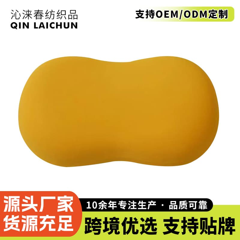 Home sofa pillow car memory pillow cat belly memory pillow cervical vertebra nap pillow wholesale supply