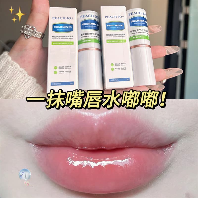 PEACH JO+ Pro-Vitamin B5 Lip Balm for Moisturizing, Hydration, Lip Care, Lip Line Reduction, and Exfoliation