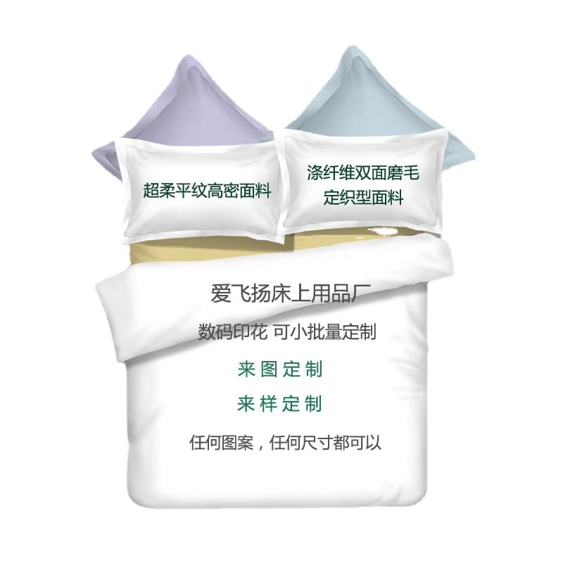 OEM Processing Cross-border Customization Custom 3D Digital Print Bed Fitted Sheet 4-Piece Set Duvet Cover 3-Piece Set