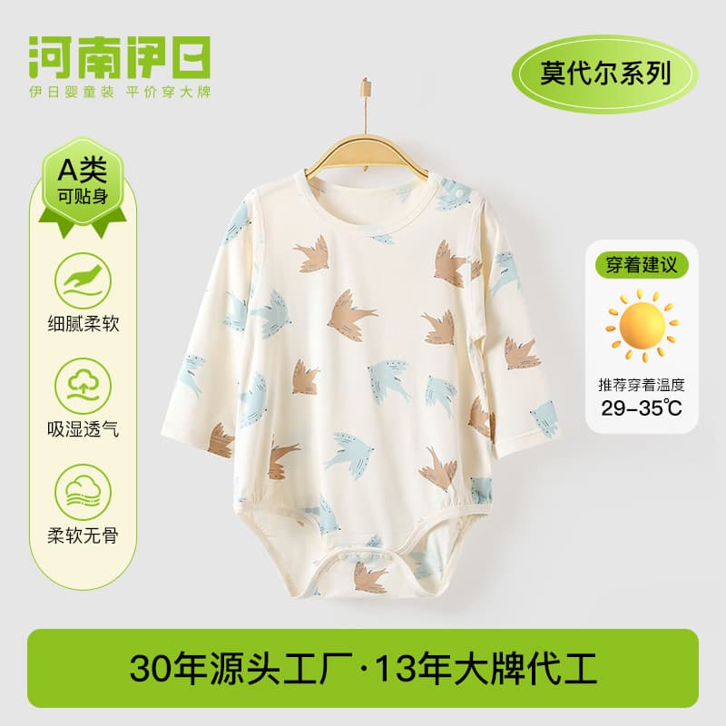 Yiri Baby Summer Thin Long-Sleeve Bodysuit for Boys and Girls, Newborn Sleepwear, Infant Clothing
