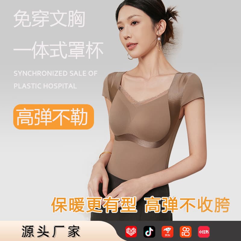 Autumn Winter Warm Vest Women Small Flutter Sleeve Double Layer Shaping Belly Control Base Layer Fleece Lined Built-in Bra Shaping Top