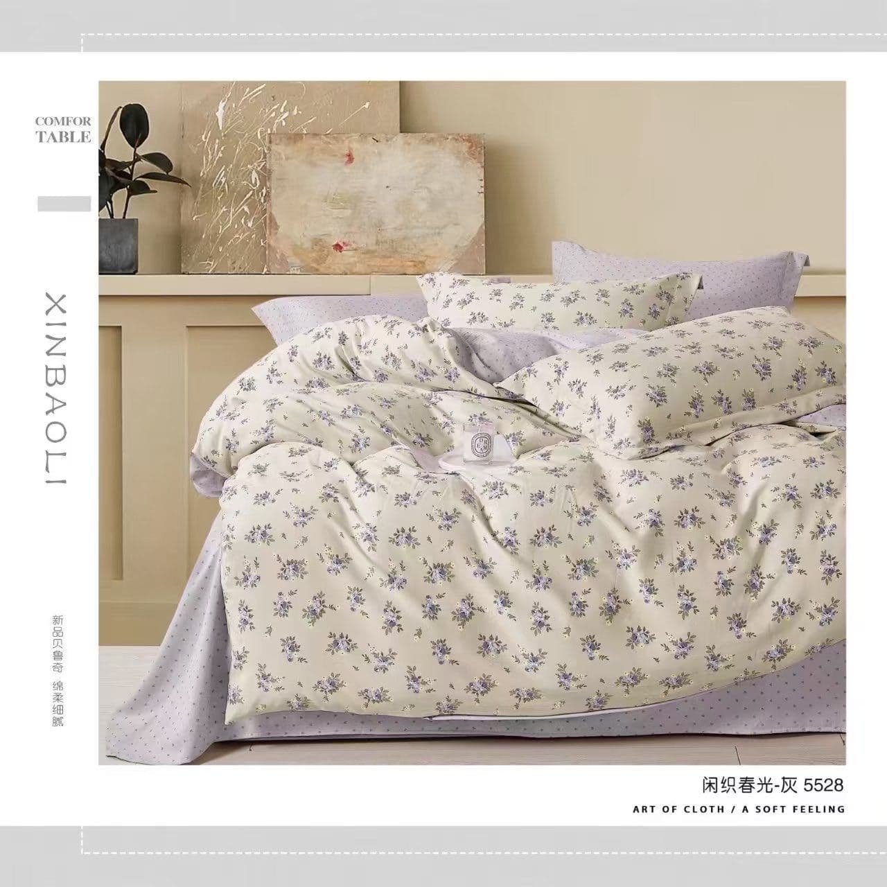 Little Milk Cotton Bedding Set Four-Piece Gift Box Set Bedding Four-Piece Set Wedding Shop Gift Insurance Souvenir