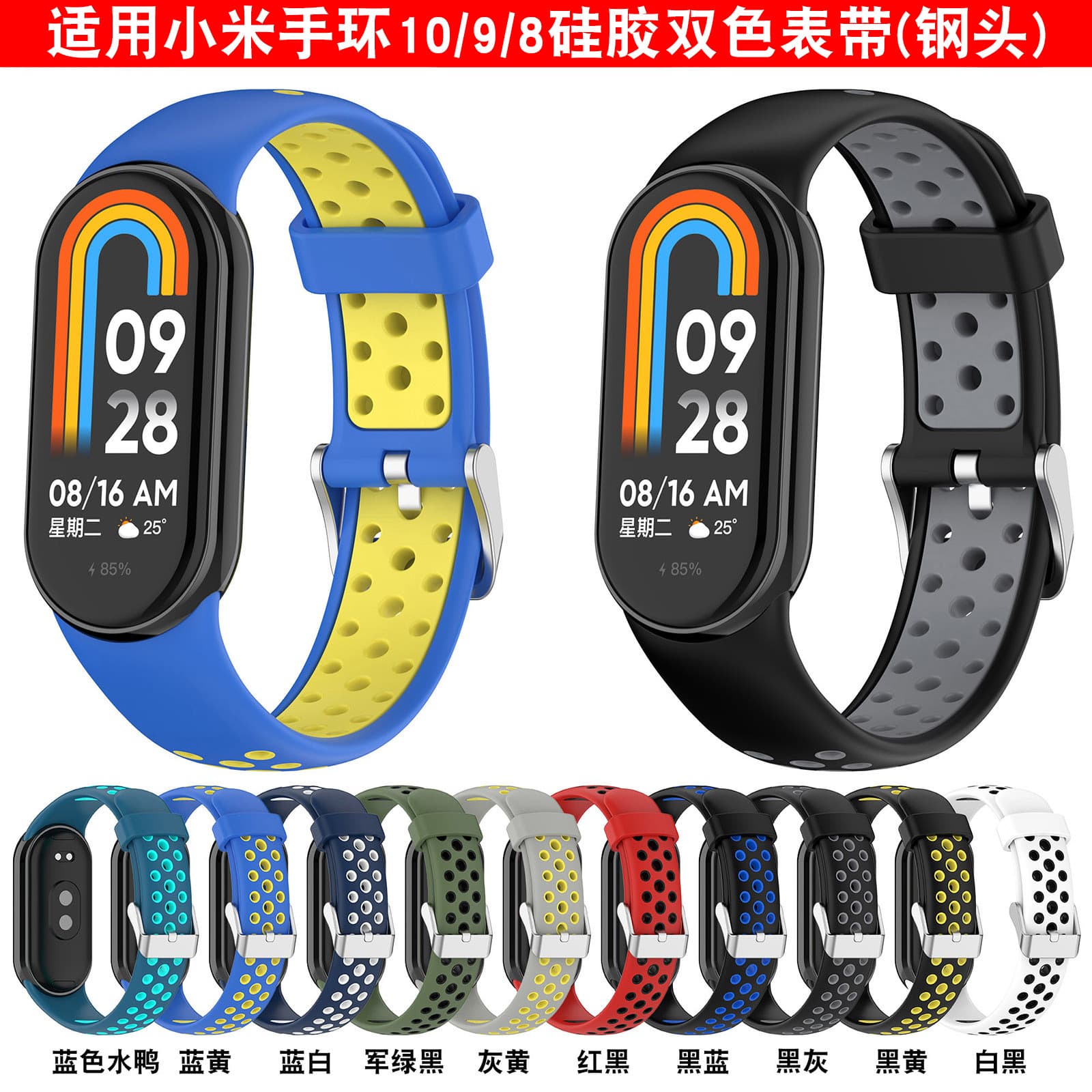 Digital Computer/smart Wristband Accessories - Silicone Strap For Fitbit Charge 3/fitbit Charge 4