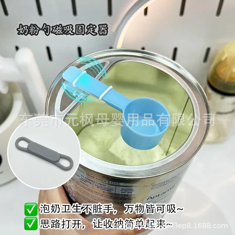 Magnetic milk powder scoop holder to prevent baby from falling, special for baby formula preparation, non-stick measuring spoon holder