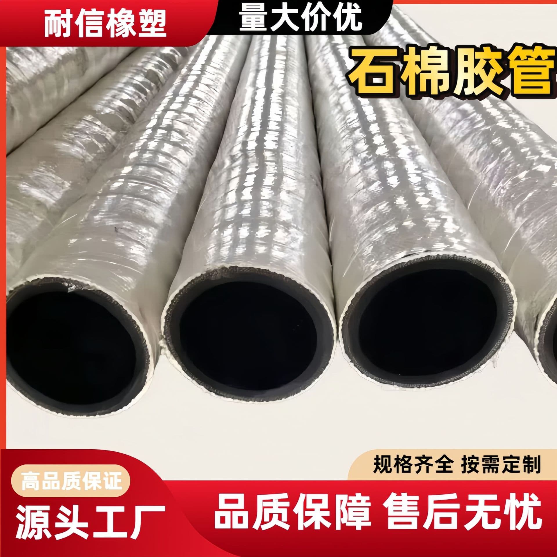 High Temperature Asbestos Rubber Hose Flame Retardant Fireproof Rubber Hose for Electric Furnace with Fabric Reinforcement Water-Cooled Cable Hose