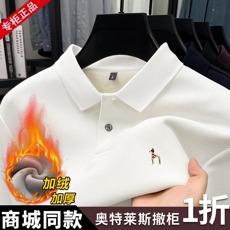 Outlet Clearance | Pure Cotton Long-Sleeve T-Shirt for Men, Winter Fleece-Lined, Business Casual, Relaxed Fit, Turn-Down Collar, Base Layer Polo Shirt