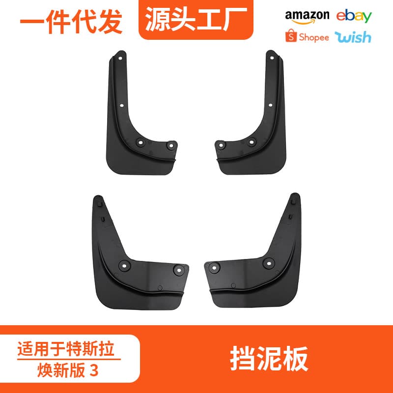 Compatible with New Tesla Model 3 Mud Flaps, No-Installation Front and Rear Wheel Soft Rubber Mud Flap Accessories Decoration