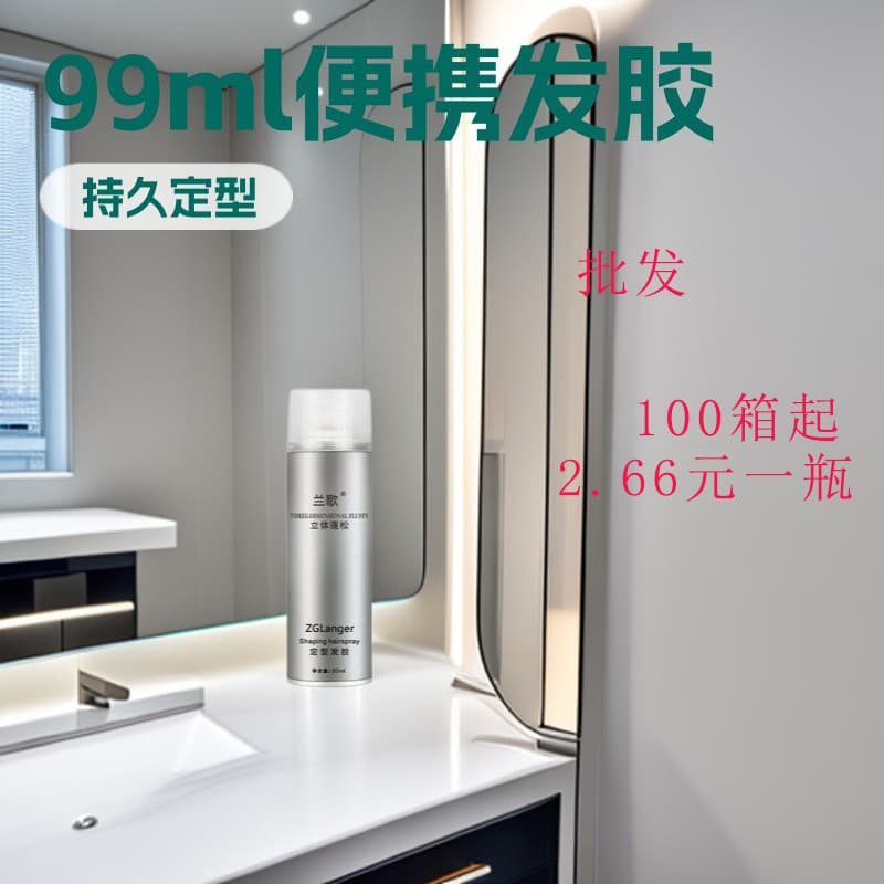 Langge Small Bottle Hairspray 99ml Travel Size Dry Gel for Plane Security, Hair Care Long-Lasting Styling Spray